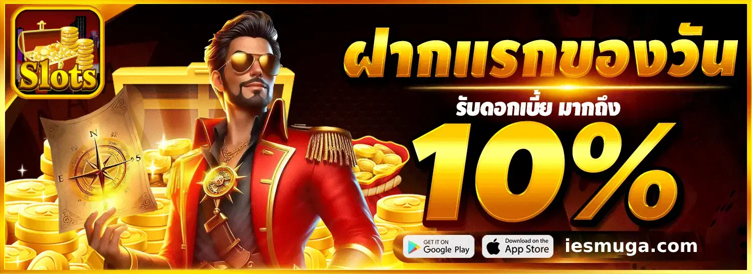 สล็อต ไม่มี ขั้นต่ํา แตกง่าย