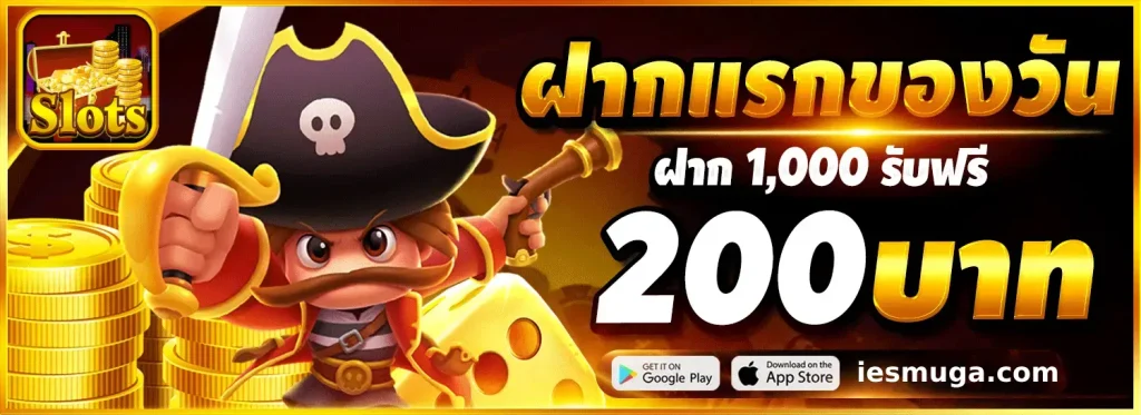 เว็บสล็อต วอเลท ไม่มีขั้นต่ำ แตกง่าย