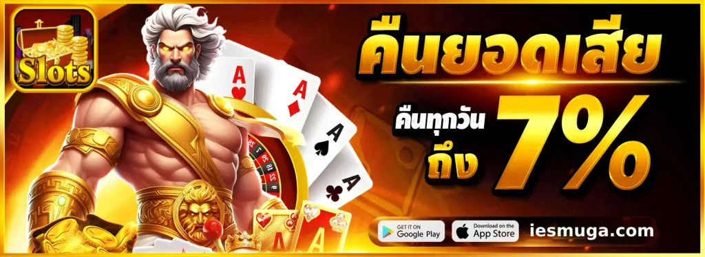 สล็อต PG วอเลท แตกง่าย ล่าสุด