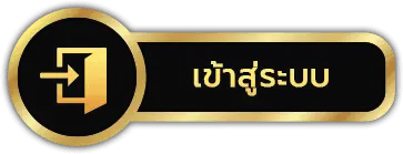 สล็อต ไม่มี ขั้นต่ํา แตกง่าย