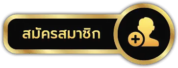สล็อต ไม่มี ขั้นต่ํา แตกง่าย